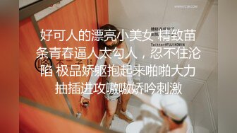 满背纹身东北妹子边打电话边跳蛋自慰，炮友来了舔弄撸硬啪啪，骑乘特写后入大屁股非常诱人