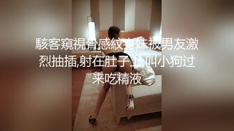 ⚫️⚫️最新无水印福利！人生赢家推特约炮大神【反派】征服各种美女嫩妹，全是高质量女神级妹子，啪啪肛交口爆吞精淫语