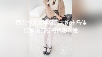 【新片速遞】 ✿扣扣传媒✿FSOG068 性感曲线S型身材爆乳美少女▌锅锅酱▌听呻吟就想射 白皙翘乳光滑多汁白虎小穴 狂射校花极女神[657MB/MP4/21:20]