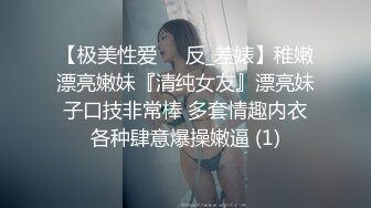 眼镜伪娘吃鸡贴贴 操死我好爽爸爸操我 制服OL人妖秘书伺候老板超级享受 表情真骚