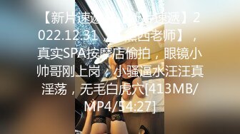 【MP4/HD】紅斯燈影像 RS006 言教不如身教 身教就來性交 孟若羽