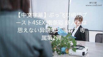 星空传媒 XKTC-059 痴女老师用美腿诱惑学生口爆射精