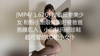 [MP4/518M]12/20最新 高颜值女神小楚歌勾魂迷人妩媚性感嫩穴引人想非非VIP1196