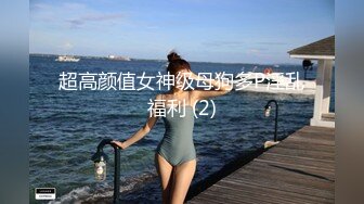 11月震撼流出，只约漂亮的美人妻，推特20W粉大V网黄【秀才】最新，各种反差小姐姐被花式爆肏，全是极品妞真羡慕 (3)