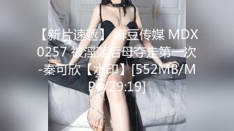 STP31550 红斯灯影像 RS034-AV2 性爱篇 冻龄魔女激情求爱 苏语棠