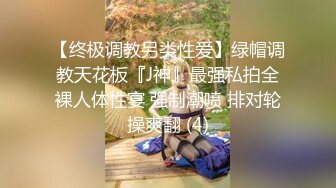 [MP4/ 800M] 无情的屌丶一线天馒头逼外围妹，超级骚爆操菊花，舔逼疯狂揉搓，后入猛怼菊花一直喊不要