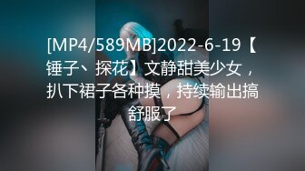 六爷的女人风骚无比，舔屁眼，吃鸡巴，打着电话后入啪啪响