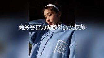 极品娇小身材小美女