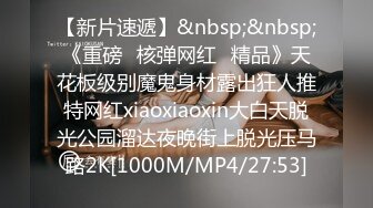 白嫩媳妇直接干哭了~还没射呢~这会继续操呢，还是先安慰好媳妇再继续操呢！这会给我的枪着急得~真是要命！！