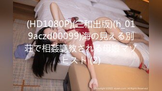 [MP4]清纯系天花板！极品美少女！情趣耳朵超甜美，炮友掏出屌足交