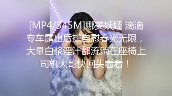 [MP4/ 345M] 成都极品反差婊 啊啊 爸爸不要啦 骚逼要高潮了 不要了好涨&nbsp;&nbsp;这叫声 谁受得了太骚了 操到腿抽筋