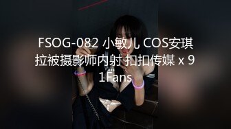 《换妻俱乐部泄密流出》绿帽老公带着老婆和其他男人玩3P,4P 完美露脸