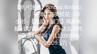 [MP4/ 2.34G]&nbsp;&nbsp; 母女姐妹花双飞干儿子&nbsp;&nbsp;露脸开档黑丝道具玩逼&nbsp;&nbsp;口交大鸡巴&nbsp;&nbsp;母女花轮流享受小哥的大鸡巴伺