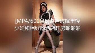 水嫩双马尾小可爱学妹调教超极品合法卡哇伊稚嫩女高妹子与金主爸爸各种啪啪，年纪轻轻如此反差