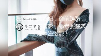 【为国争光❤️乌克兰约炮】约操身材不错的乌克兰美女 逼紧人骚 喜欢骑乘啪啪 连操两炮 小腿干抽筋了 高清720P原版