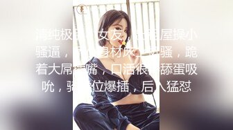 颜值不错的气质美女【兼职绿播】爱爱的滋味 快手绿播兼职黄播洗澡和炮友啪啪