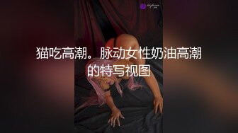 【新片速遞】 超级苗条纹身妹子纤细黑丝大长腿女上位啪啪，两个辫子摇动，卖力深喉怼嘴[218M/MP4/31:27]