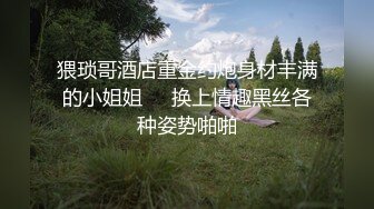 秀人網空姐模特草莓兔兔