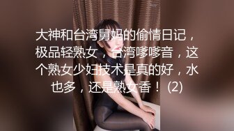 这个少妇给力，让男人神魂颠倒的类型，【塞壬姐姐】，迷离的眼神，骚逼时时刻刻不能离开棍状物体