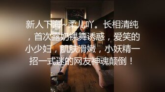 【女神翘臀❤️视觉盛宴】女神为什么带上项圈狗链？办公室桌子底下干翘臀 前面还有同事 喜欢刺激不是 牵着狗链 一会主人 一会爸爸的