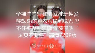 [MP4]极品女神&nbsp;&nbsp;00后短发小萝莉 粉嫩可爱大眼睛里满是爱意 口交后入 配合乖巧