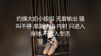 KTV专业户 点了个外卖让妹子勾引外卖小哥