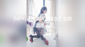 【新速片遞】 大奶美女 身材是真好 被大肉棒无套疯狂打桩 白浆直流 后入猛怼拔吊远射 真的多 [443MB/MP4/14:54]