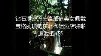 钻石泄密流出高颜值美女佩戴宝格丽项链东北御姐酒店啪啪遭泄密 (5)