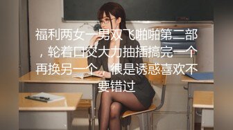 O站 极品网红小姐姐桥本香菜美女老师对失恋男生的性教育