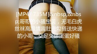 [MP4/ 792M] 破解家庭网络摄像头偷拍高颜值气质美女先自慰一番又跟老公做爱高潮了