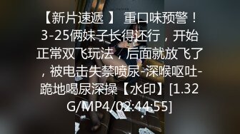 贵圈万人追踪OnlyFans网红CDTANT闺蜜Ljy44682解锁私拍~3P、4P各种淫乱~场面令人乍舌 (11)