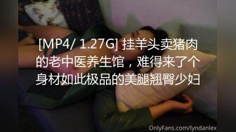 [MP4/ 289M] 最新性爱泄密长相不错的夜店醉酒女被渣男搭讪带回出租屋硬