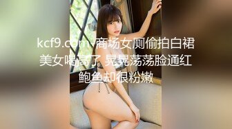 [MP4/1.88G]某情趣酒店【近日养生探花】巨乳妹 i鸳鸯浴 捆绑 调教啪啪