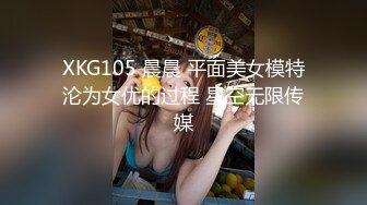 【长发素颜女友小泰妹】露脸白丝女上位无套操白虎后入大奶乱颤表情极其享受