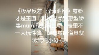 ?网红女神? 极品白虎名器01年在校大学生▌米娜学姐 ▌角色幻想 邻家学姐异形阳具自慰 意淫哥哥抽插嫩穴狂喷水