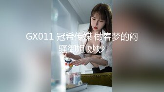 【淫乱女奴重磅核弹】性爱调教天花板『BM大官人』最强私拍红绳捆绑怒操玩弄 超强SM露出调教 高清1080P原版