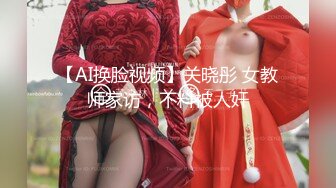 ✿淫欲反差美少女✿简约风o鞋白色旗袍小美女主动用小穴温暖爸爸的大鸡巴，动了几下就出白浆了，站式后入00后学妹