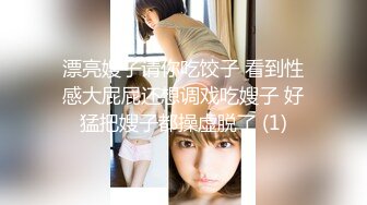 【新片速遞】 兔年礼物❤️- 天津Ts小草莓-❤️ ：勾引外卖小哥，真实不严，如此美女，小哥按捺不住，人妖也上了，爽死爽死，口暴！[48M/mp4/08:04]