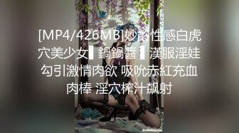 【新片速遞】 ✅无印优品✅父母给女儿卧室安装摄像头监督她学习,想不到看到女儿在偷偷手淫,应该是孩子学习压力大了[207M/MP4/02:50]