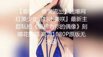 ED Mosaic美女会计师菲菲首次4P大作战 (2)