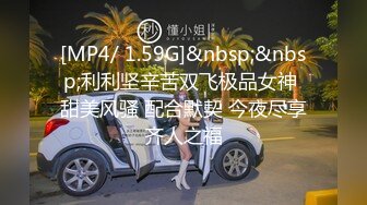 【新速片遞】&nbsp;&nbsp;潜入某写字楼女厕全景偷拍女白领上厕所❤️被妹子发现了在门口打电话叫人[2400M/MP4/16:47]