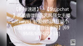 紧身牛仔裤好身材 厚厚的阴唇 性欲极强 几根手指抠一会就出水