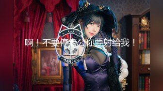 张俪-黑丝制服美魔女