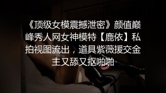 难得一见的极品美女主播自慰