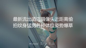 秀人网 章芃芃九头身大美女 浴室湿身 漏逼 性感小阴唇