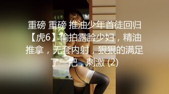 [MP4]STP28716 爆乳肥臀颜值美御姐！滴蜡酸奶抹逼！极度淫骚，抽插猛扣穴，翘起大肥臀特写太骚了 VIP0600