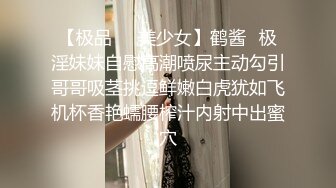 每晚精彩不断 短发气质女神外围 身姿曼妙艳舞诱惑 黑森林骚穴被重点照顾干爽