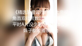 TMP0027 白允儿 用大鸡巴教训单位女经理 天美传媒