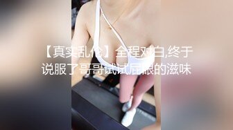 会玩的少妇大喊轻点儿