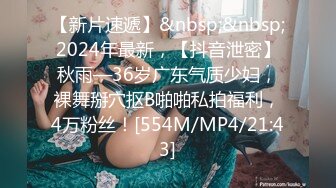 [MP4/ 613M] 台湾情侣自拍&nbsp;&nbsp;小伙约炮爆乳女同事 这身材绝了 干一炮绝对值